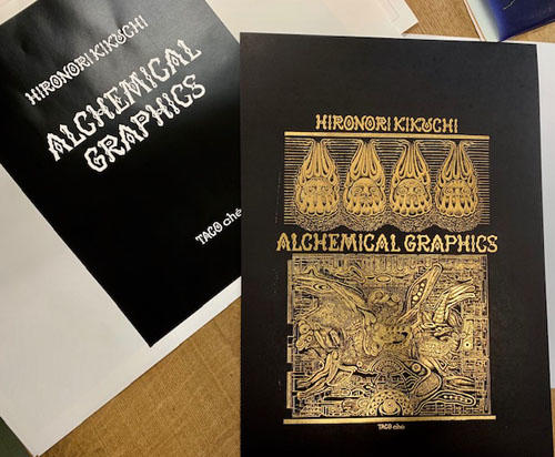 キクチ ヒロノリ「ALCHEMICAL GRAPHICS」 « イニュ日記