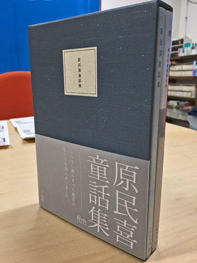 荻窪 本屋 Title イニュ日記