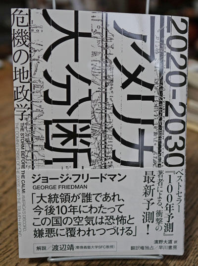 210128nikki02