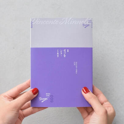 Stranger MAGAZINE Vol.9