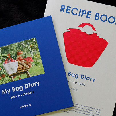 My Bag Diary